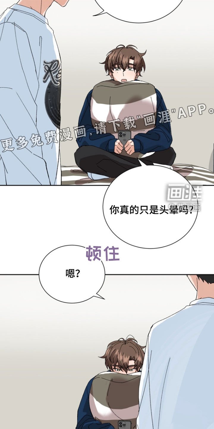 第21章：和我无关