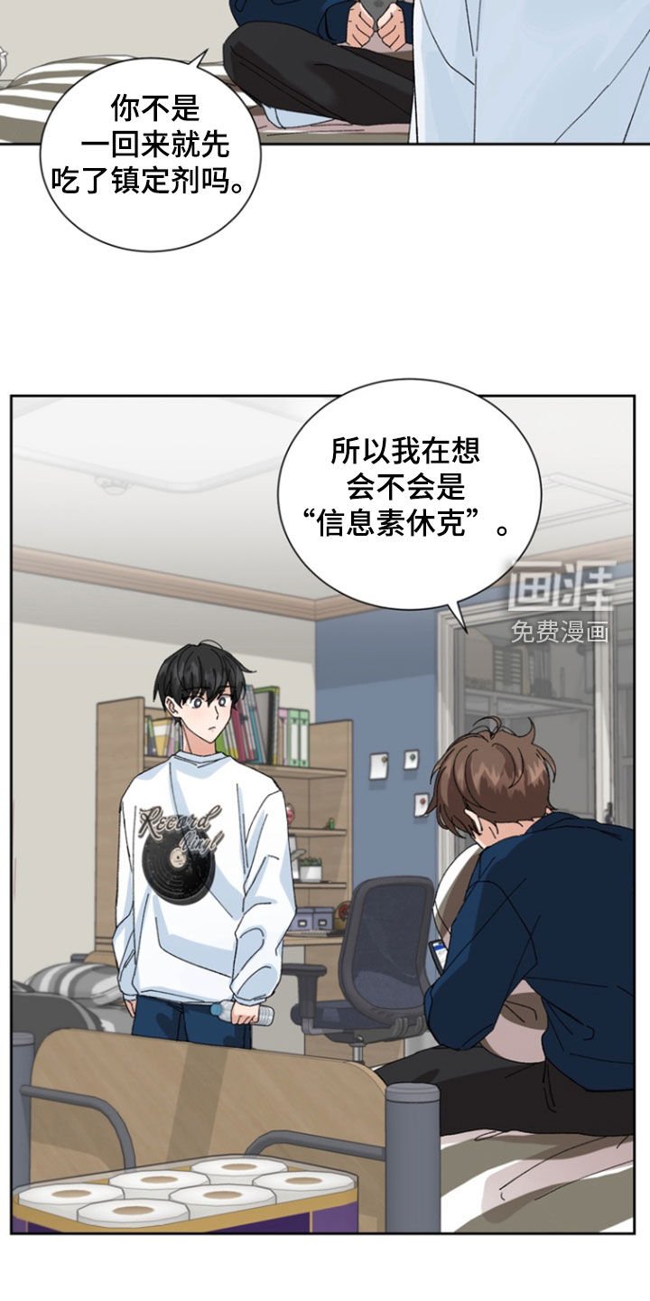 第21章：和我无关