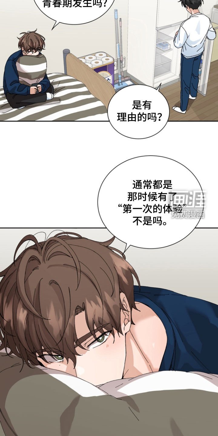 第21章：和我无关