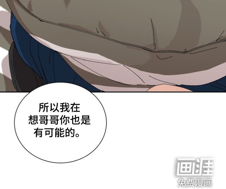 第21章：和我无关