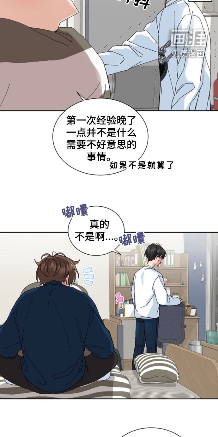 第21章：和我无关