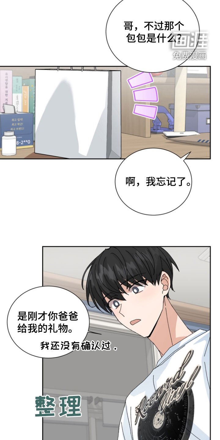 第21章：和我无关