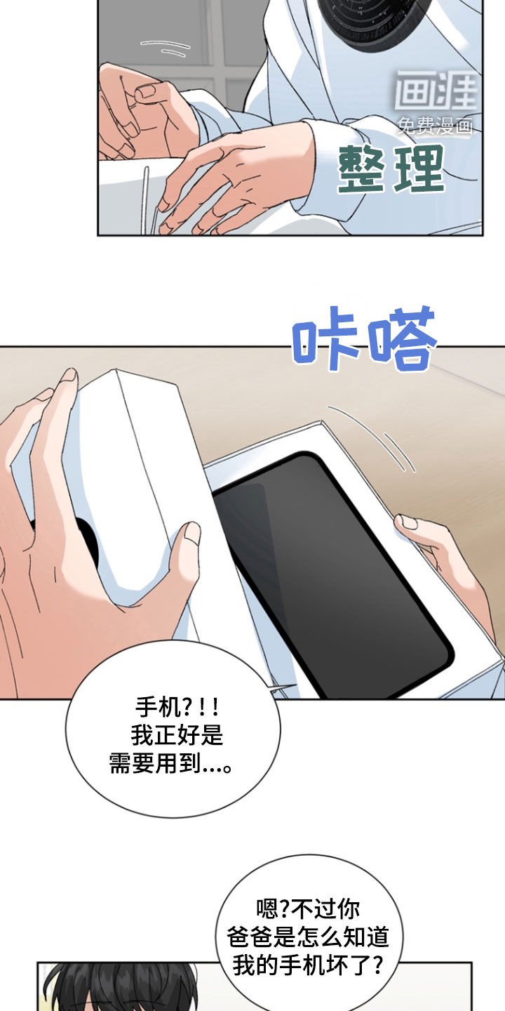 第21章：和我无关