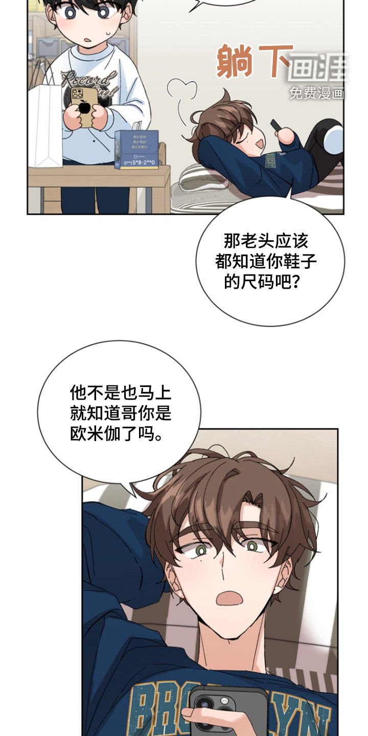 第21章：和我无关