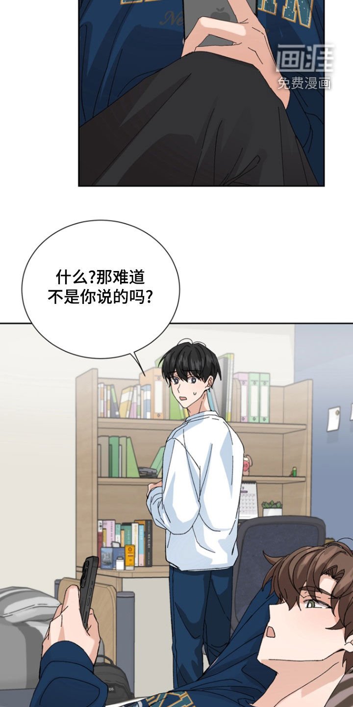第21章：和我无关