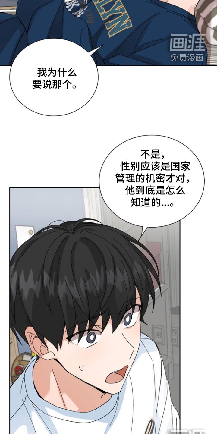 第21章：和我无关