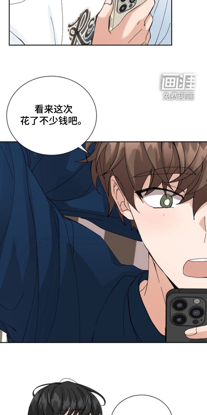 第21章：和我无关