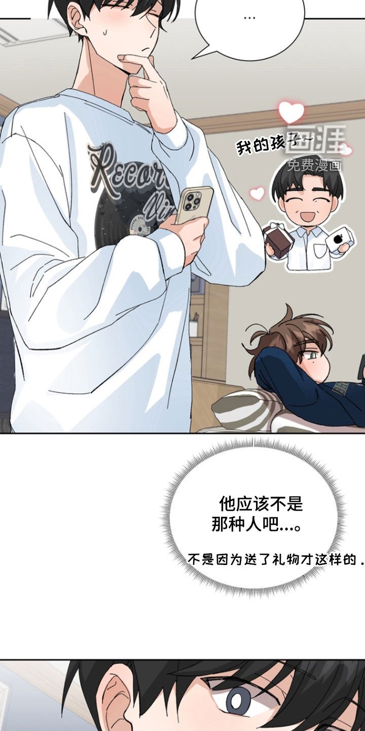 第21章：和我无关