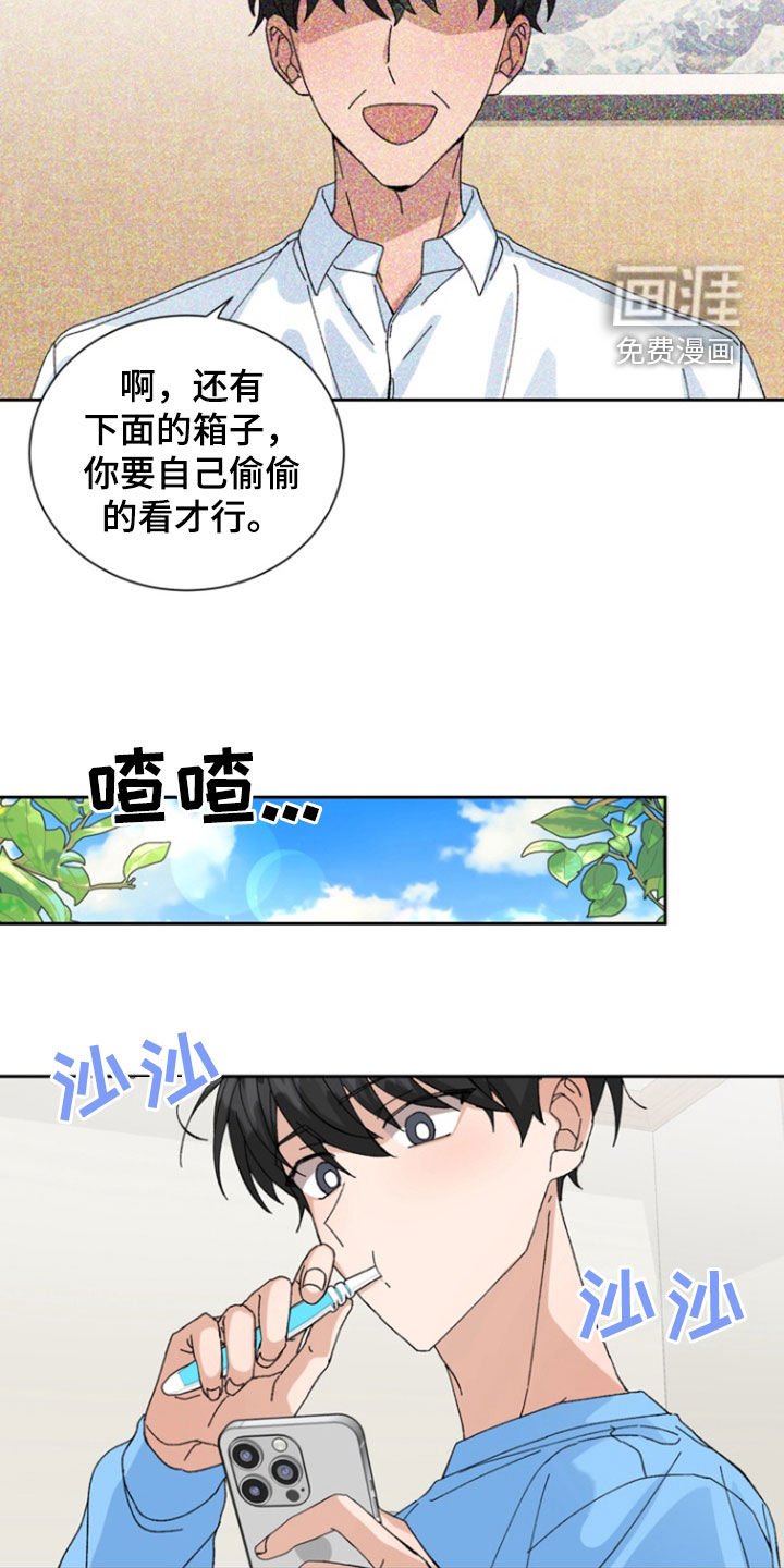 第21章：和我无关