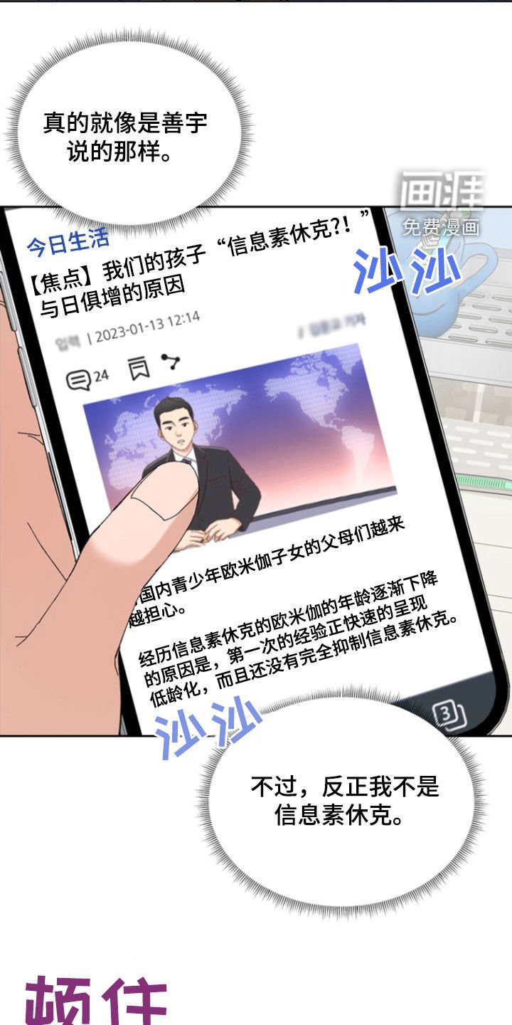 第21章：和我无关