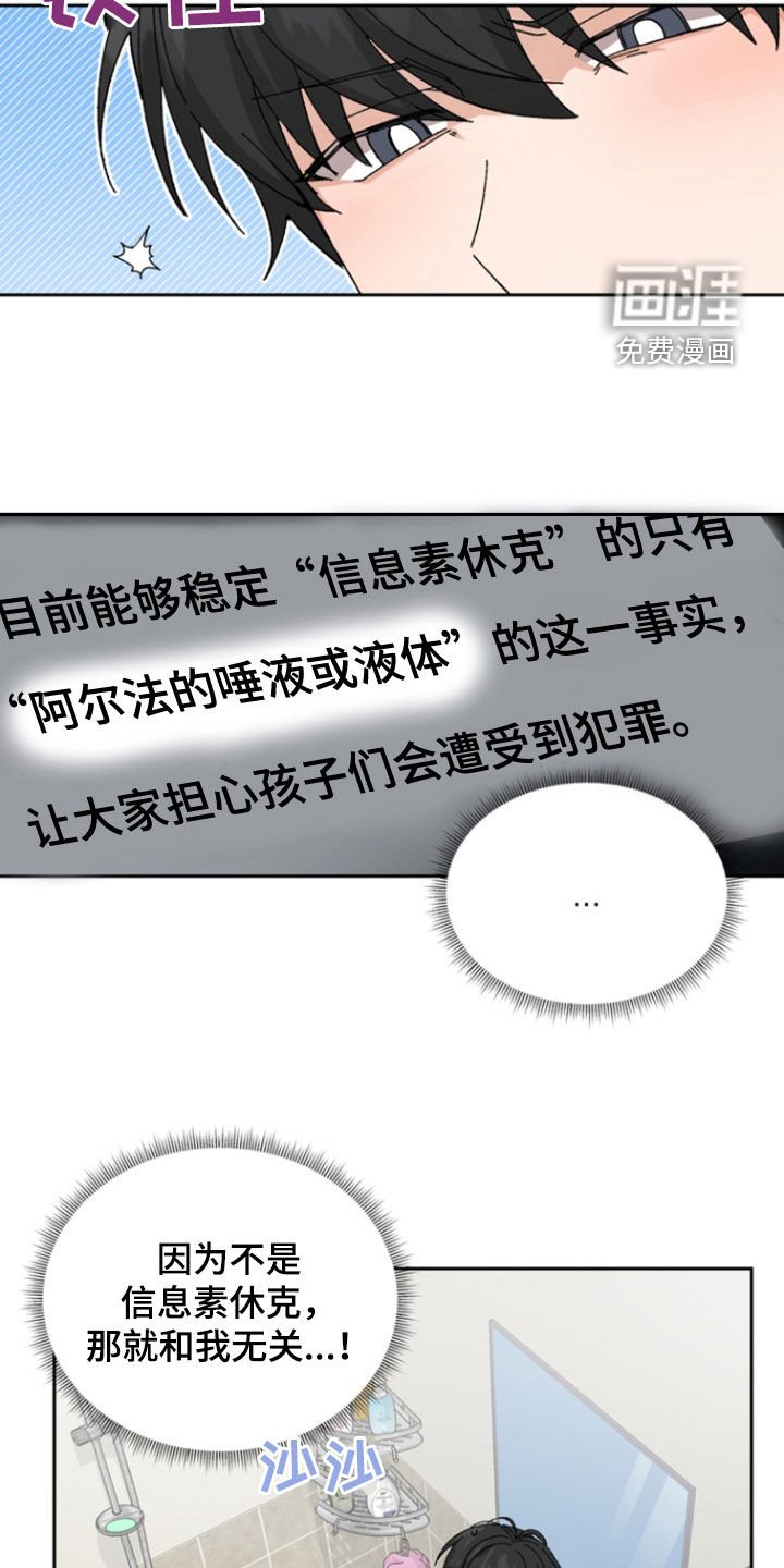 第21章：和我无关