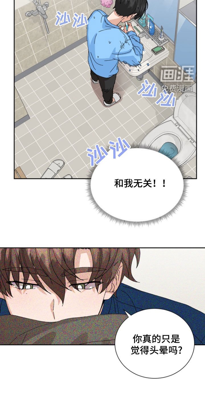 第21章：和我无关