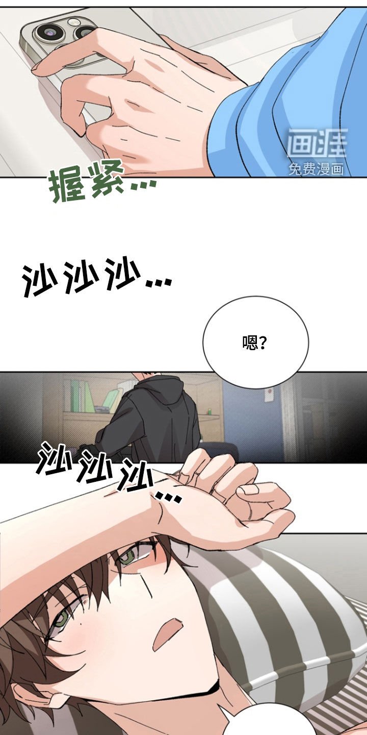 第21章：和我无关