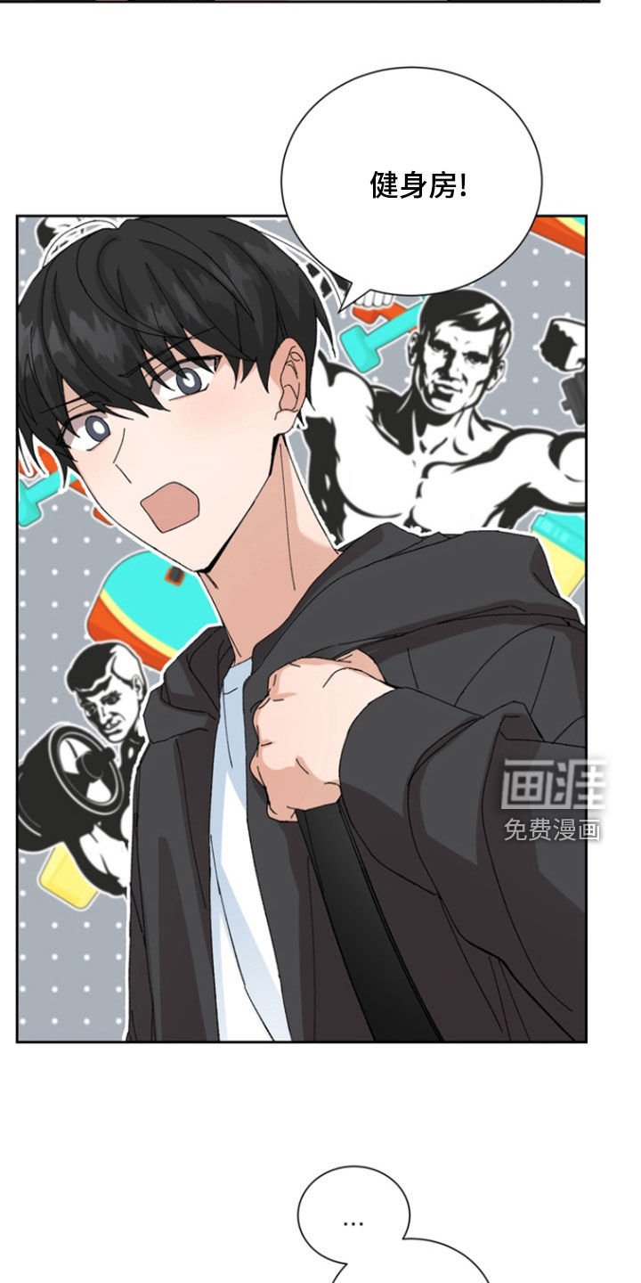 第22章：锻炼
