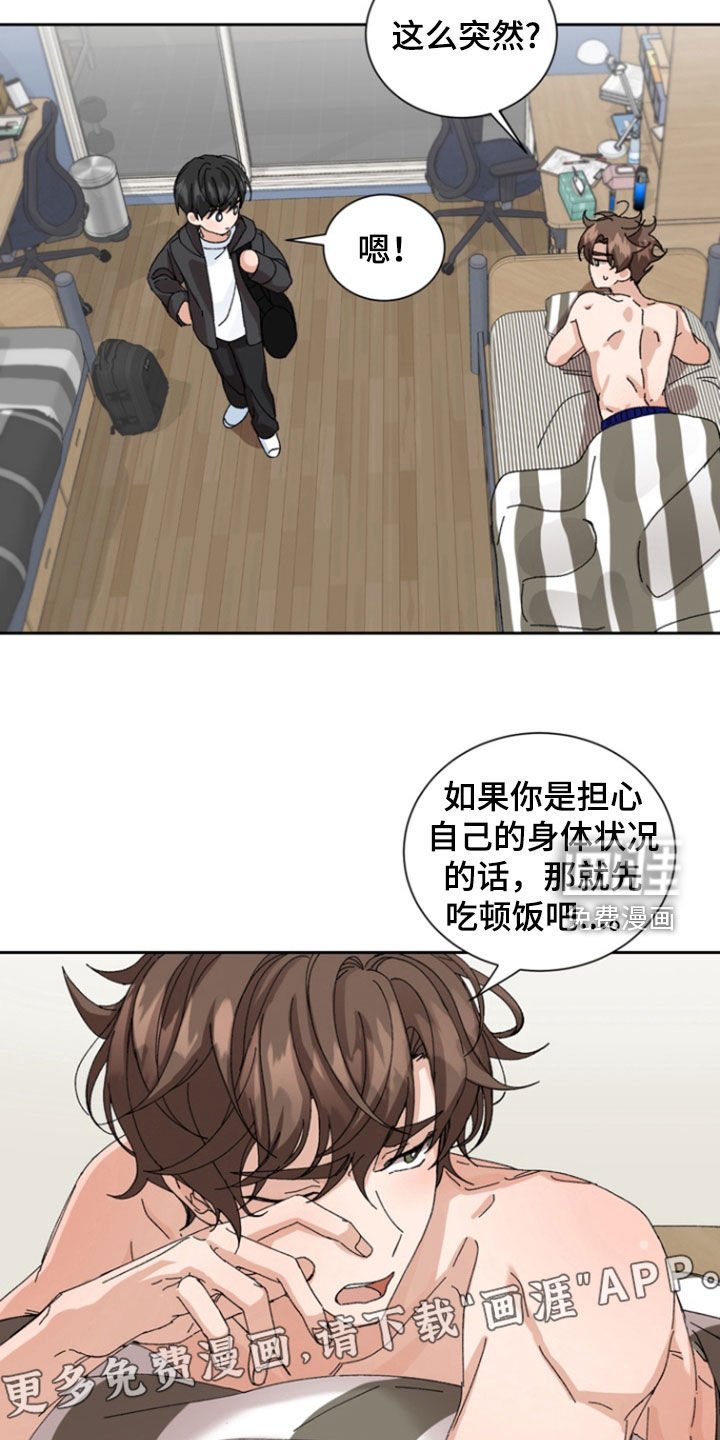 第22章：锻炼
