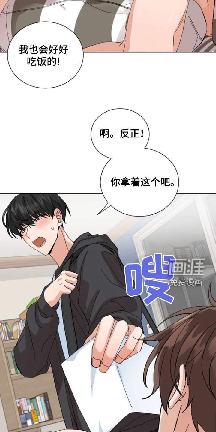 第22章：锻炼