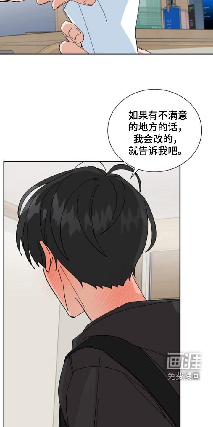 第22章：锻炼