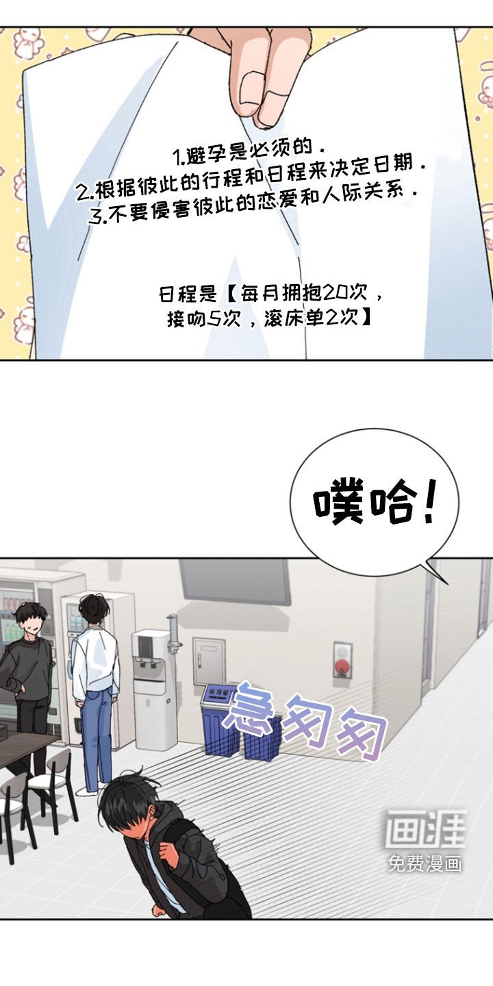 第22章：锻炼