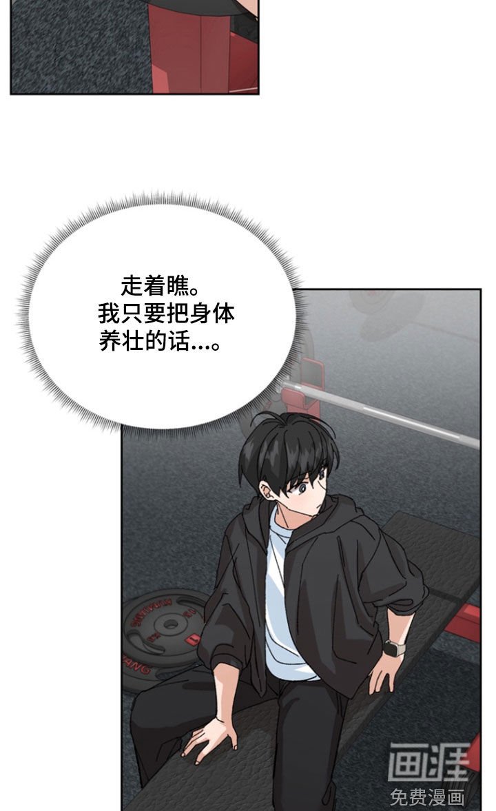 第22章：锻炼