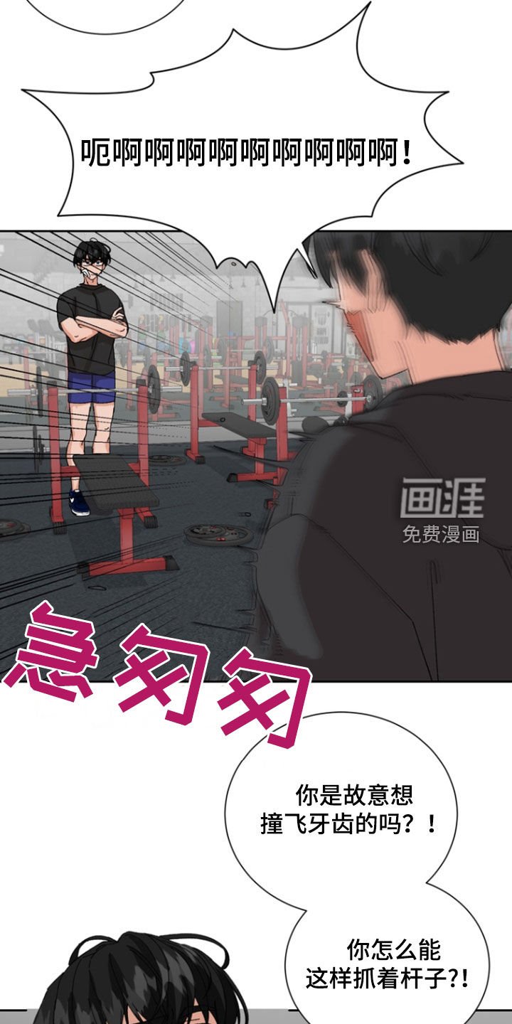 第22章：锻炼