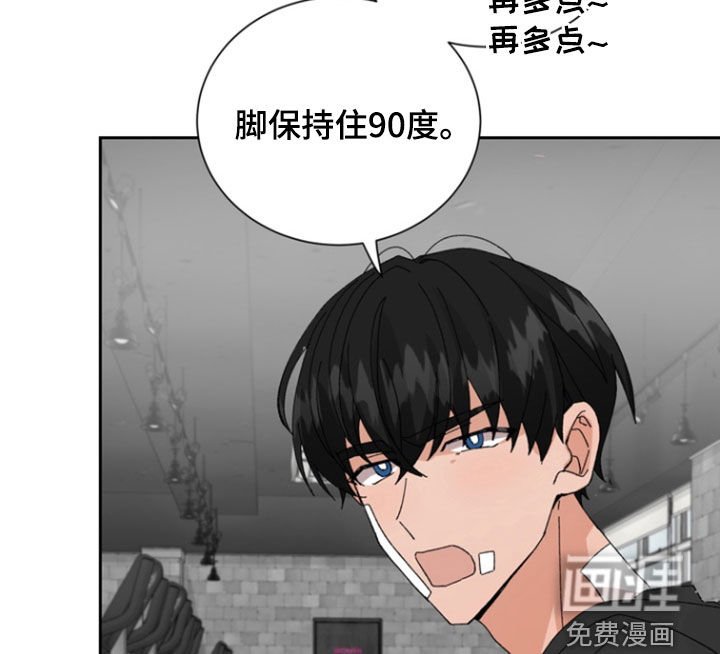 第22章：锻炼