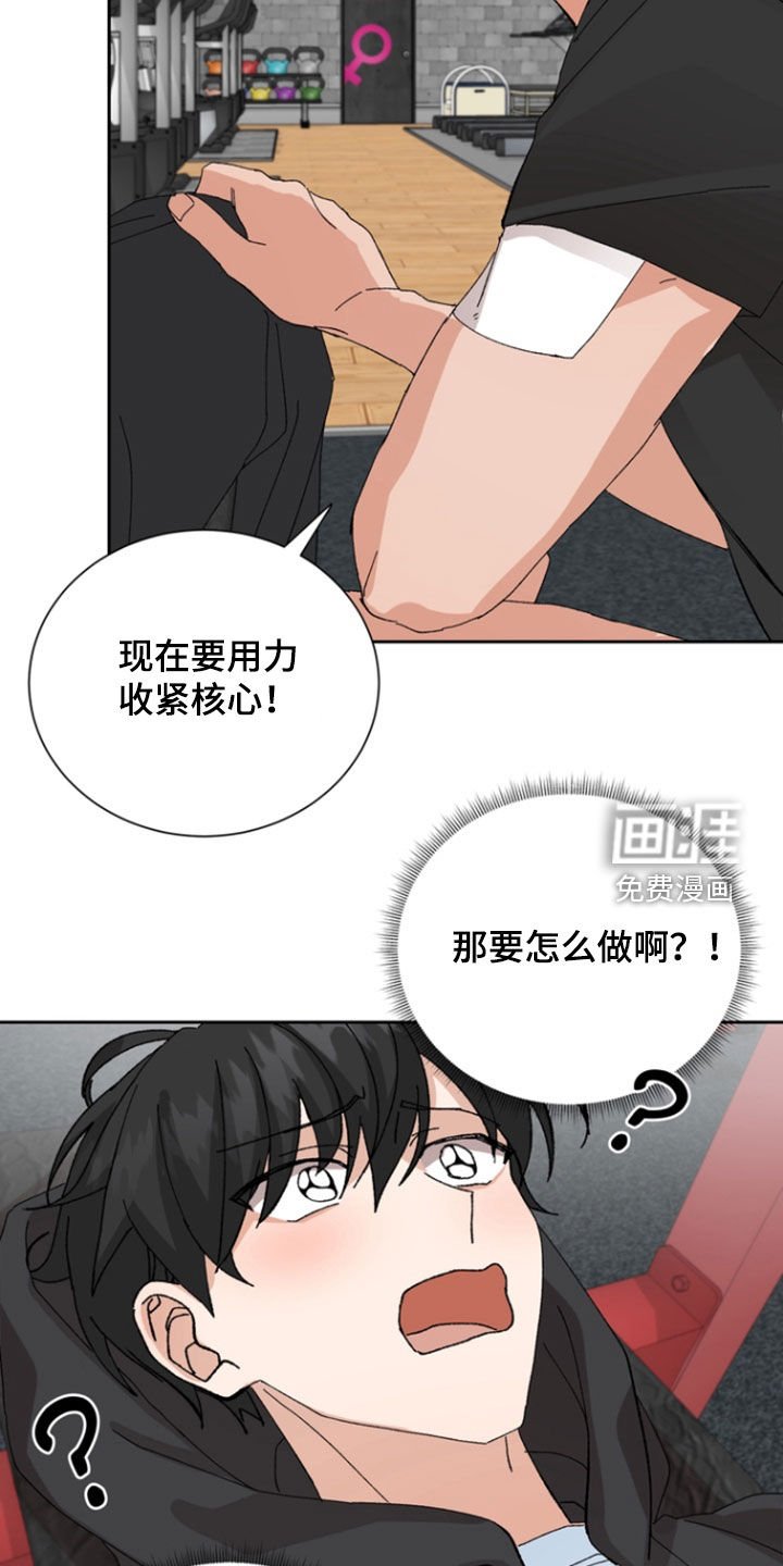 第22章：锻炼