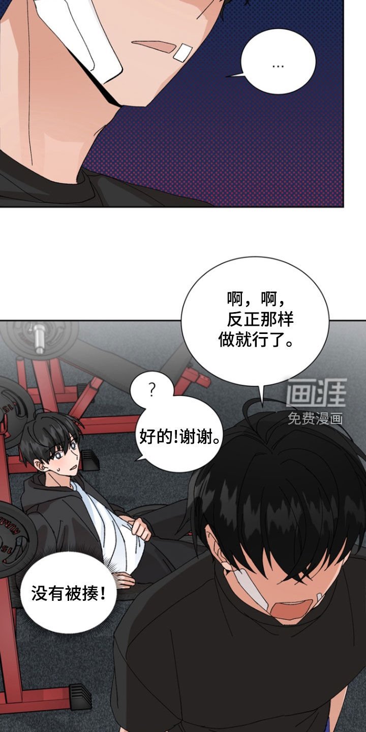第22章：锻炼