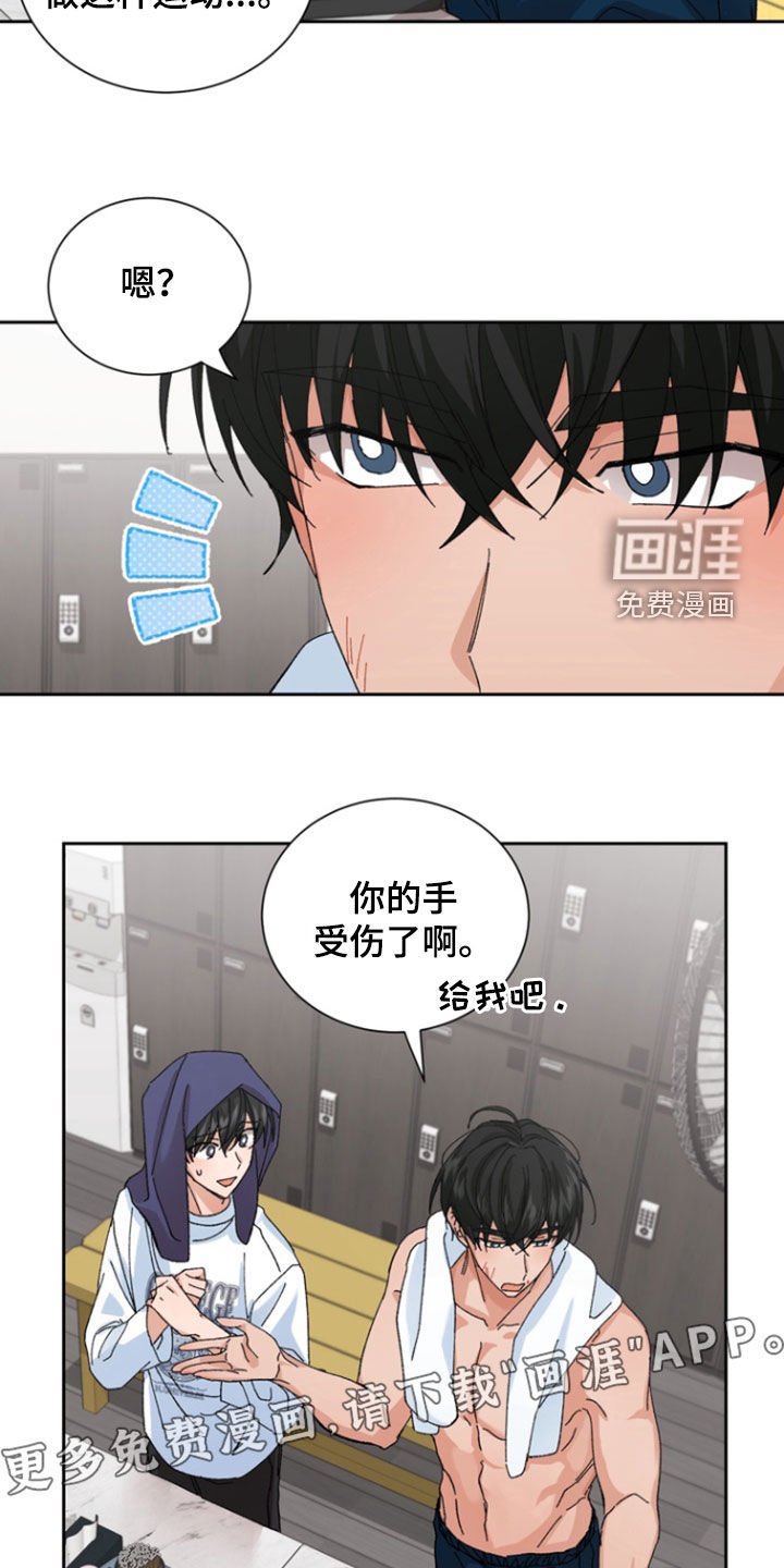 第23章：你要小心点