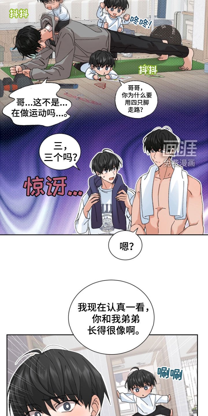 第23章：你要小心点