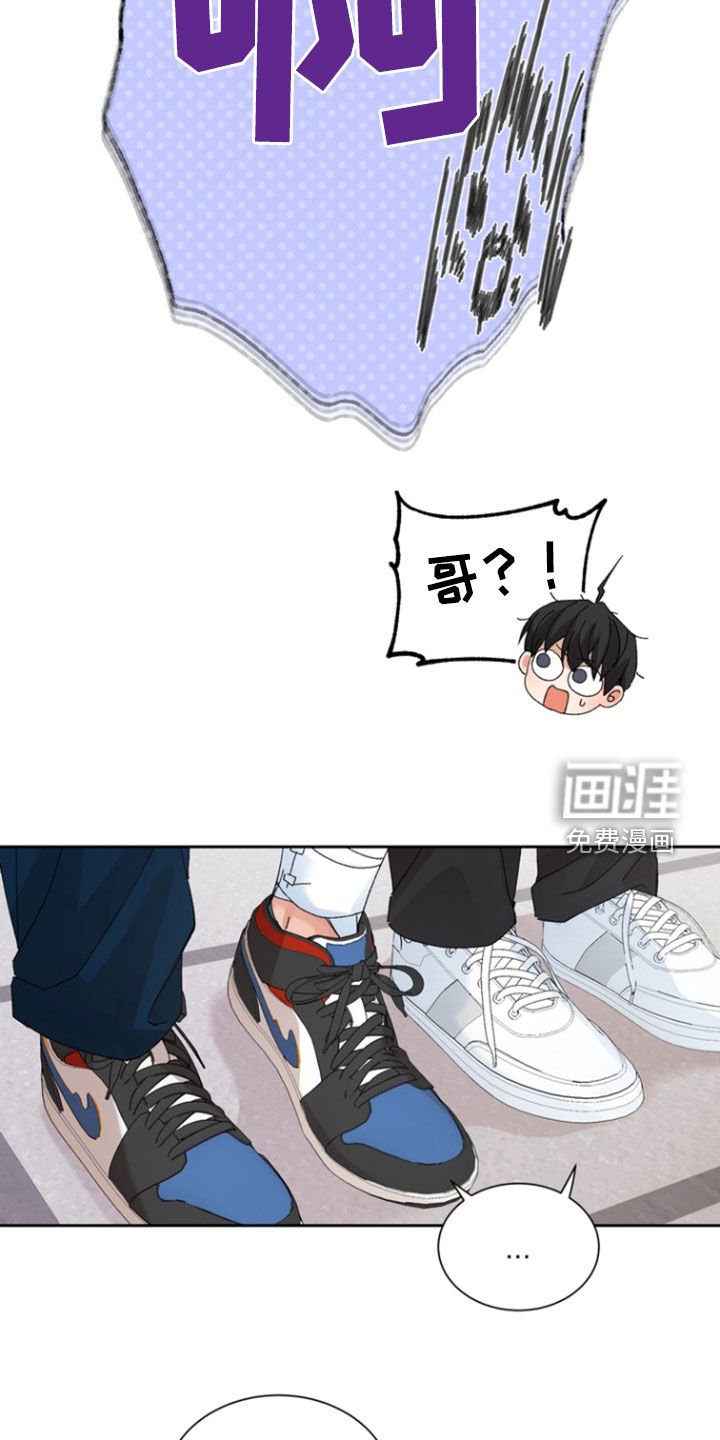 第23章：你要小心点