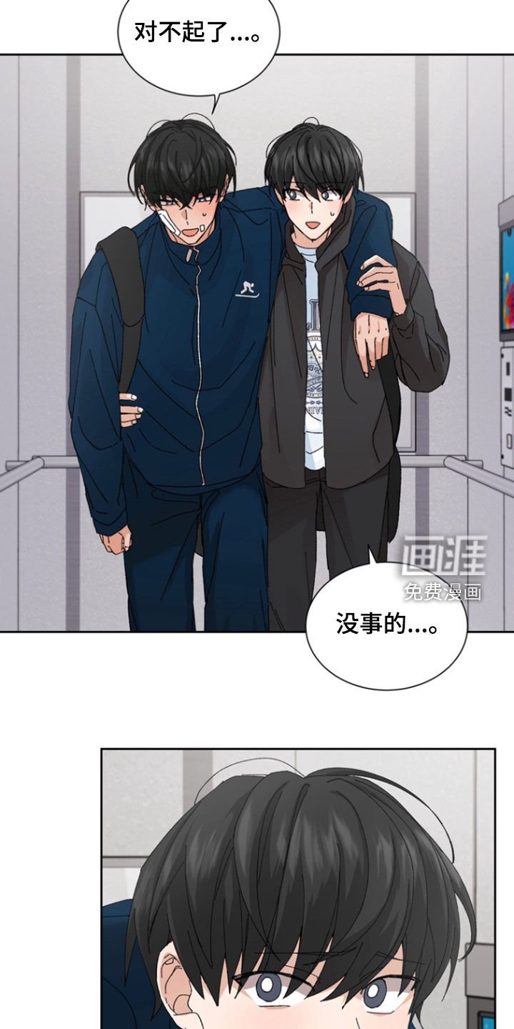 第23章：你要小心点