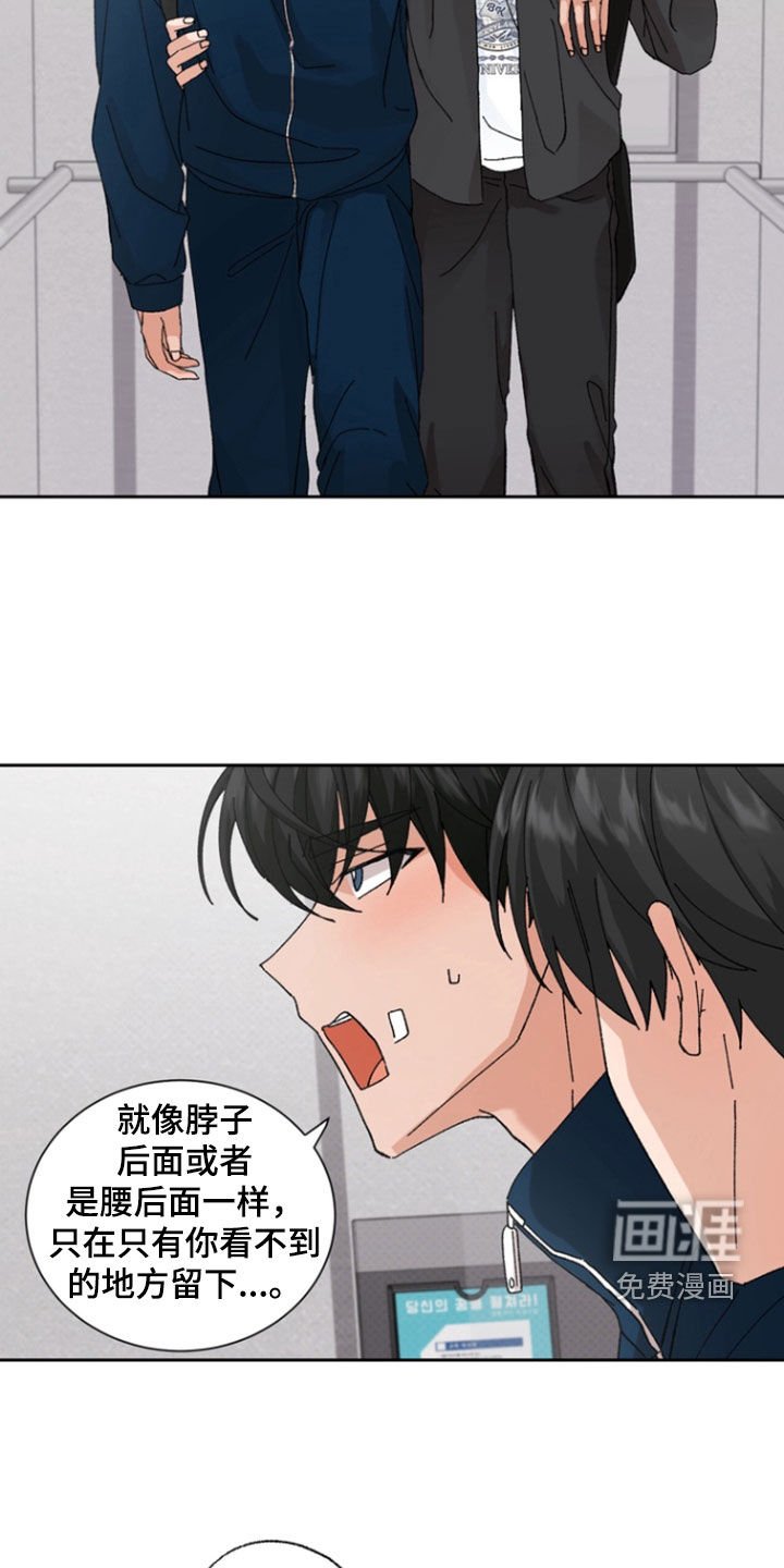 第23章：你要小心点