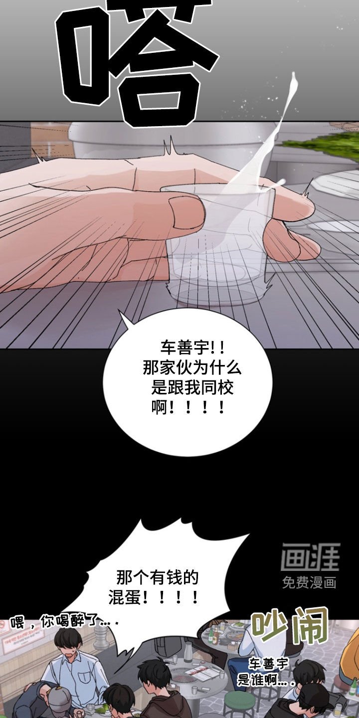第23章：你要小心点