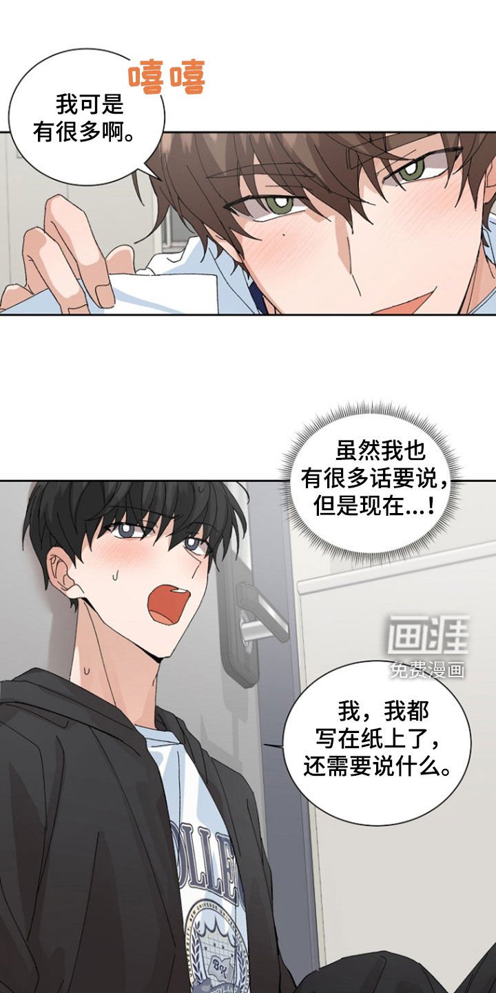 第25章：纠结