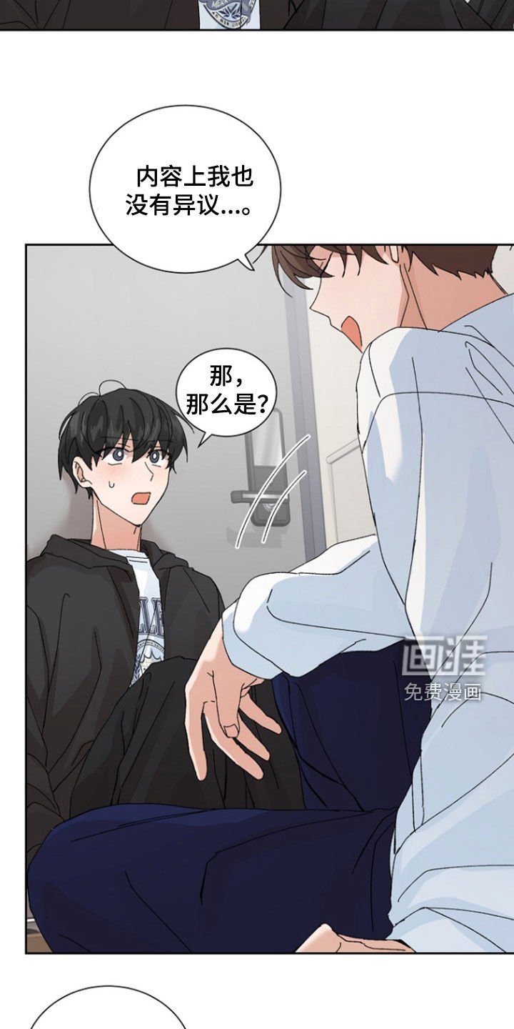 第25章：纠结