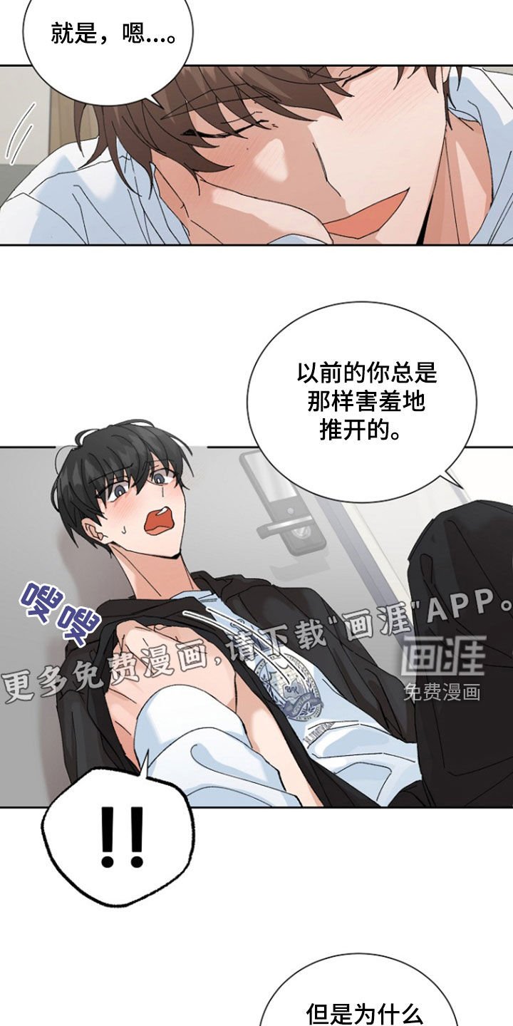 第25章：纠结