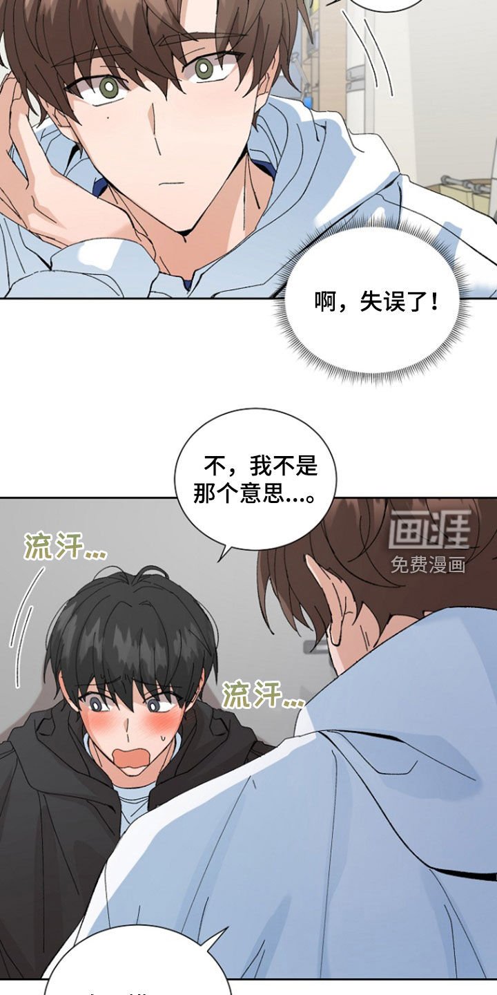 第25章：纠结