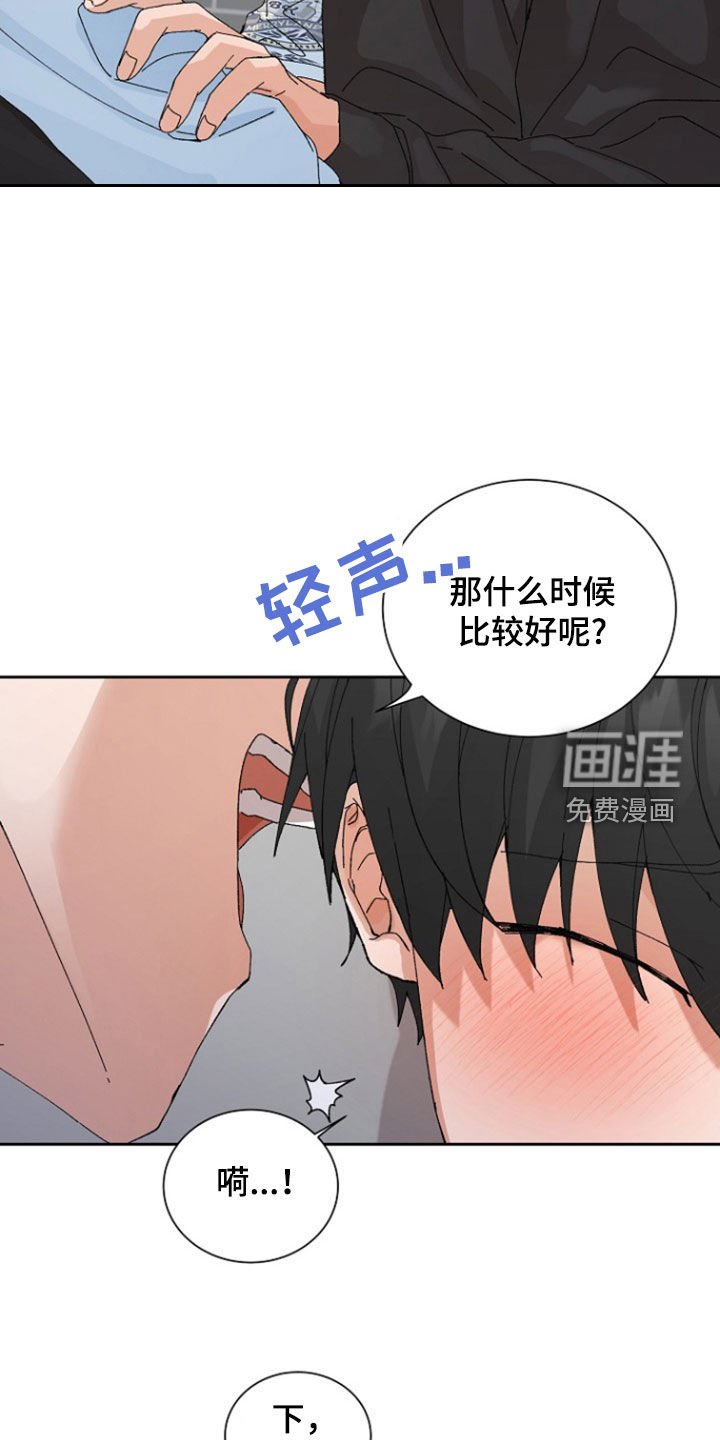 第25章：纠结