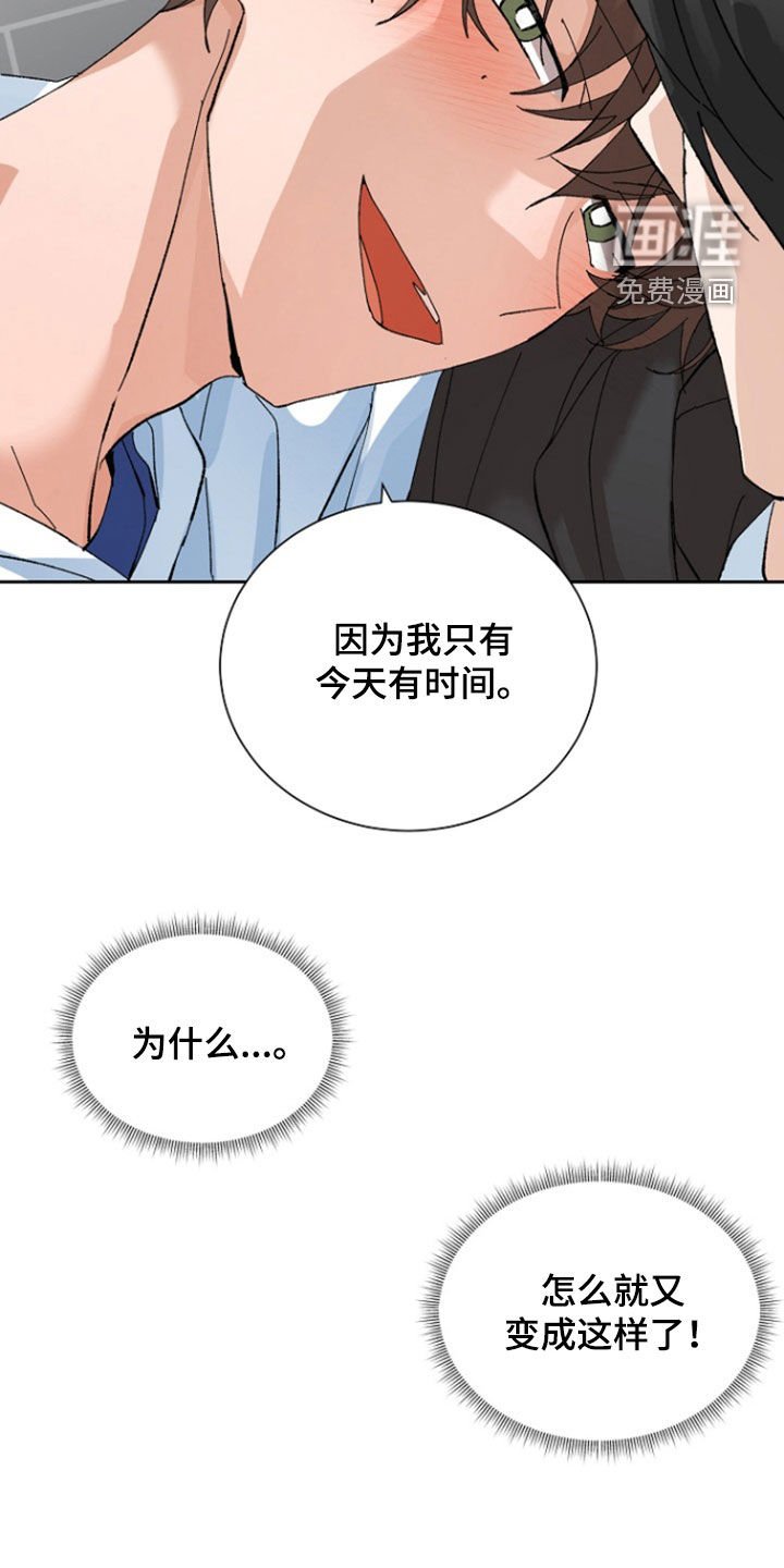 第25章：纠结