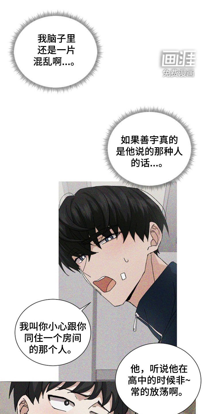 第25章：纠结