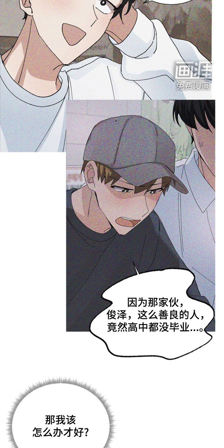 第25章：纠结
