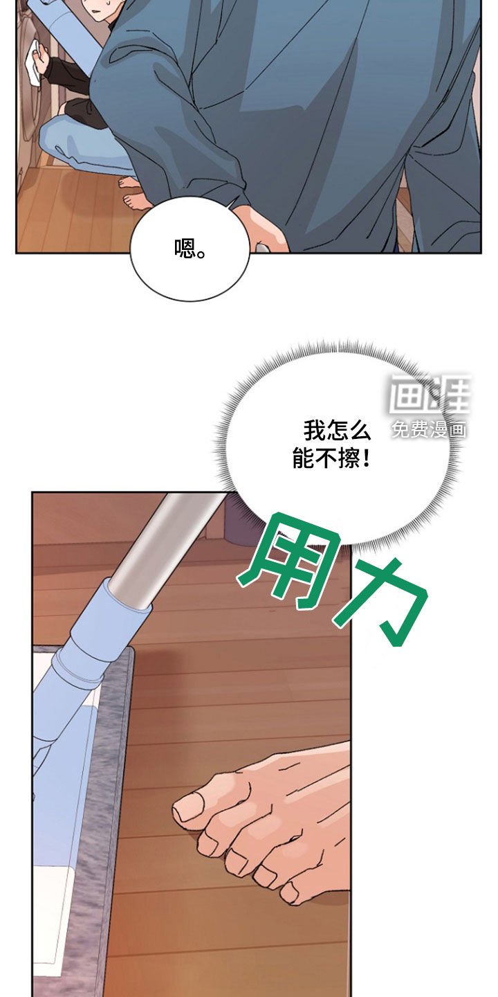 第25章：纠结