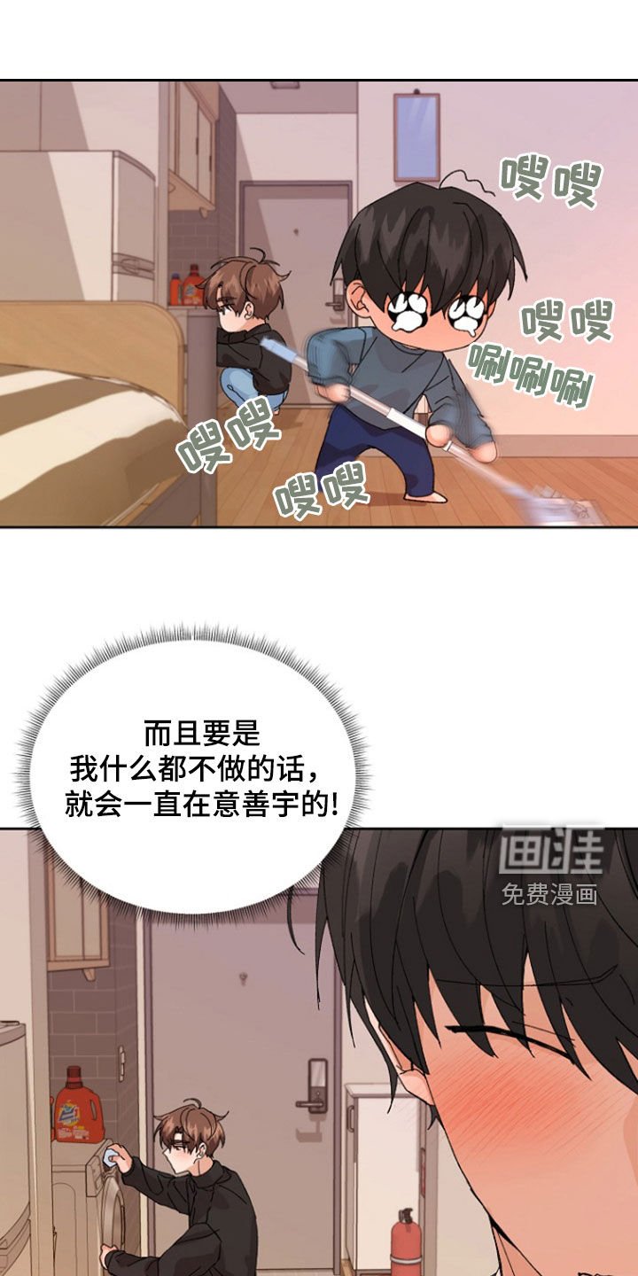 第25章：纠结