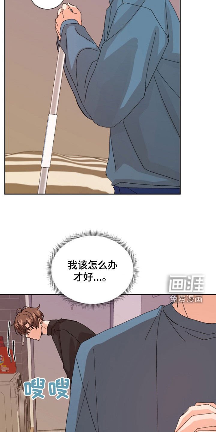 第25章：纠结