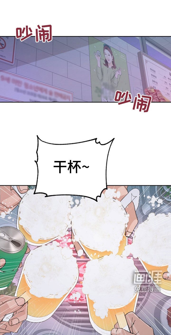 第26章：聚餐