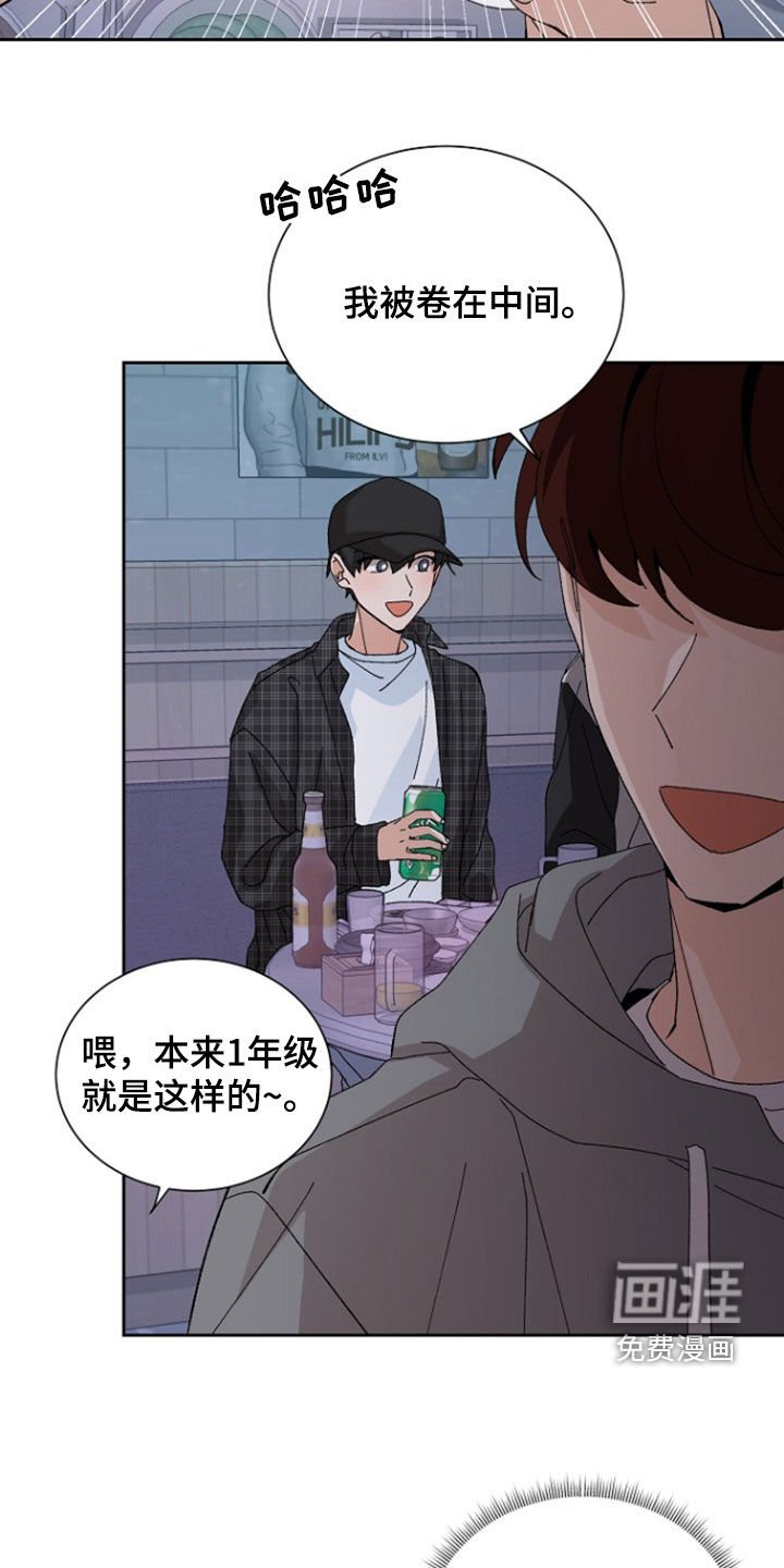 第26章：聚餐