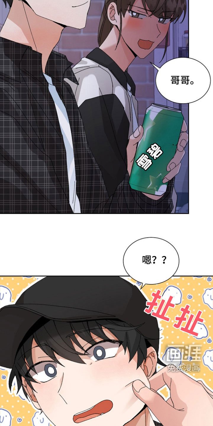 第26章：聚餐