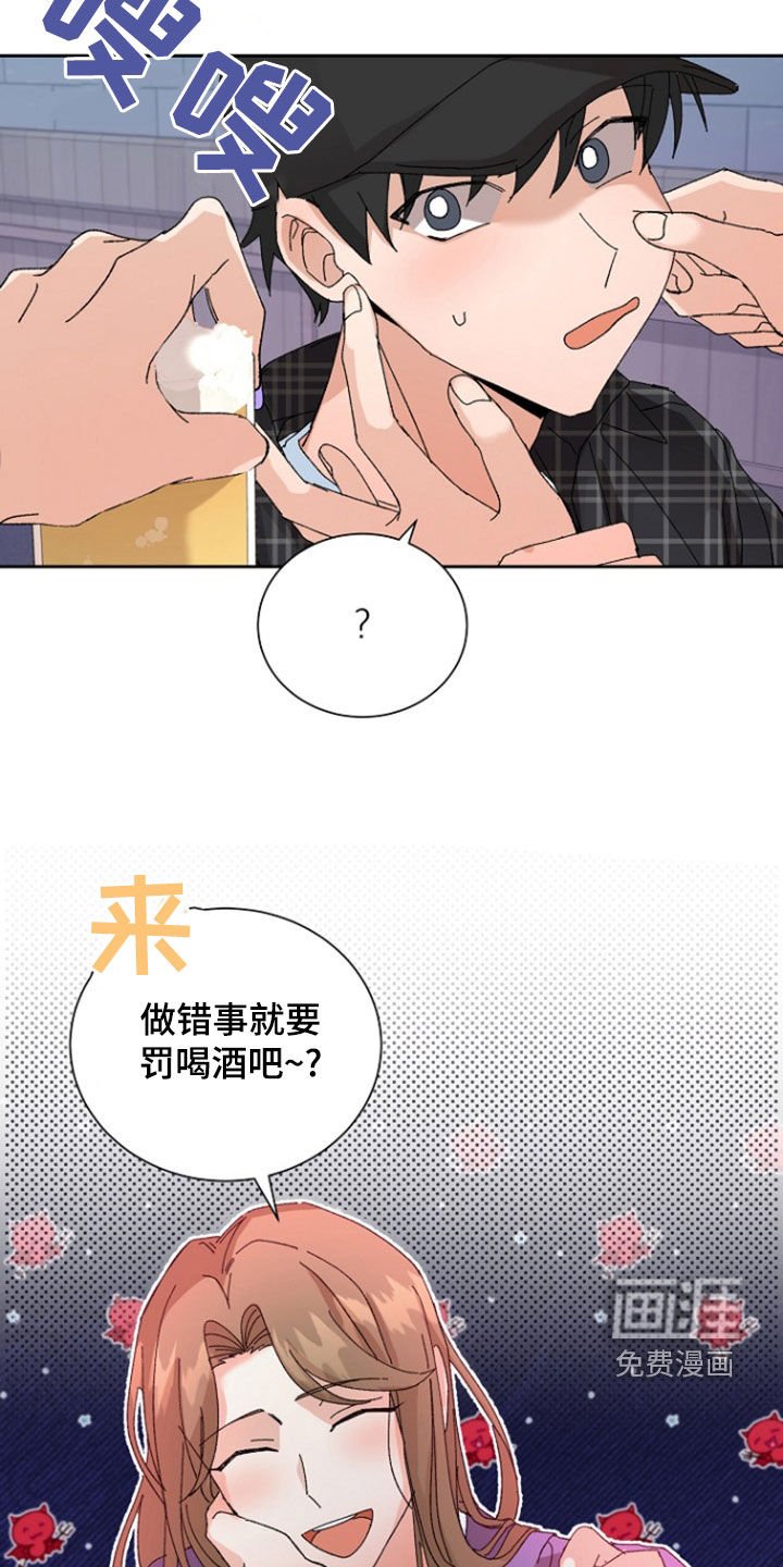 第26章：聚餐