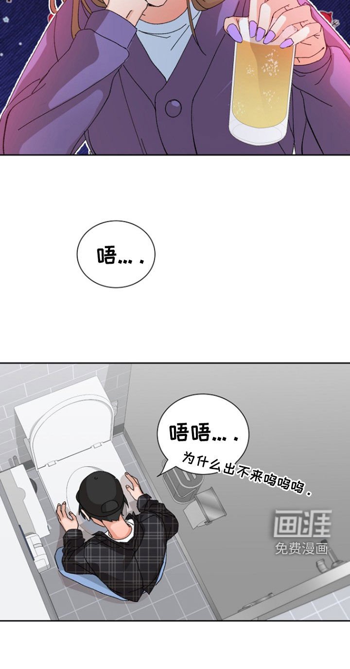 第26章：聚餐
