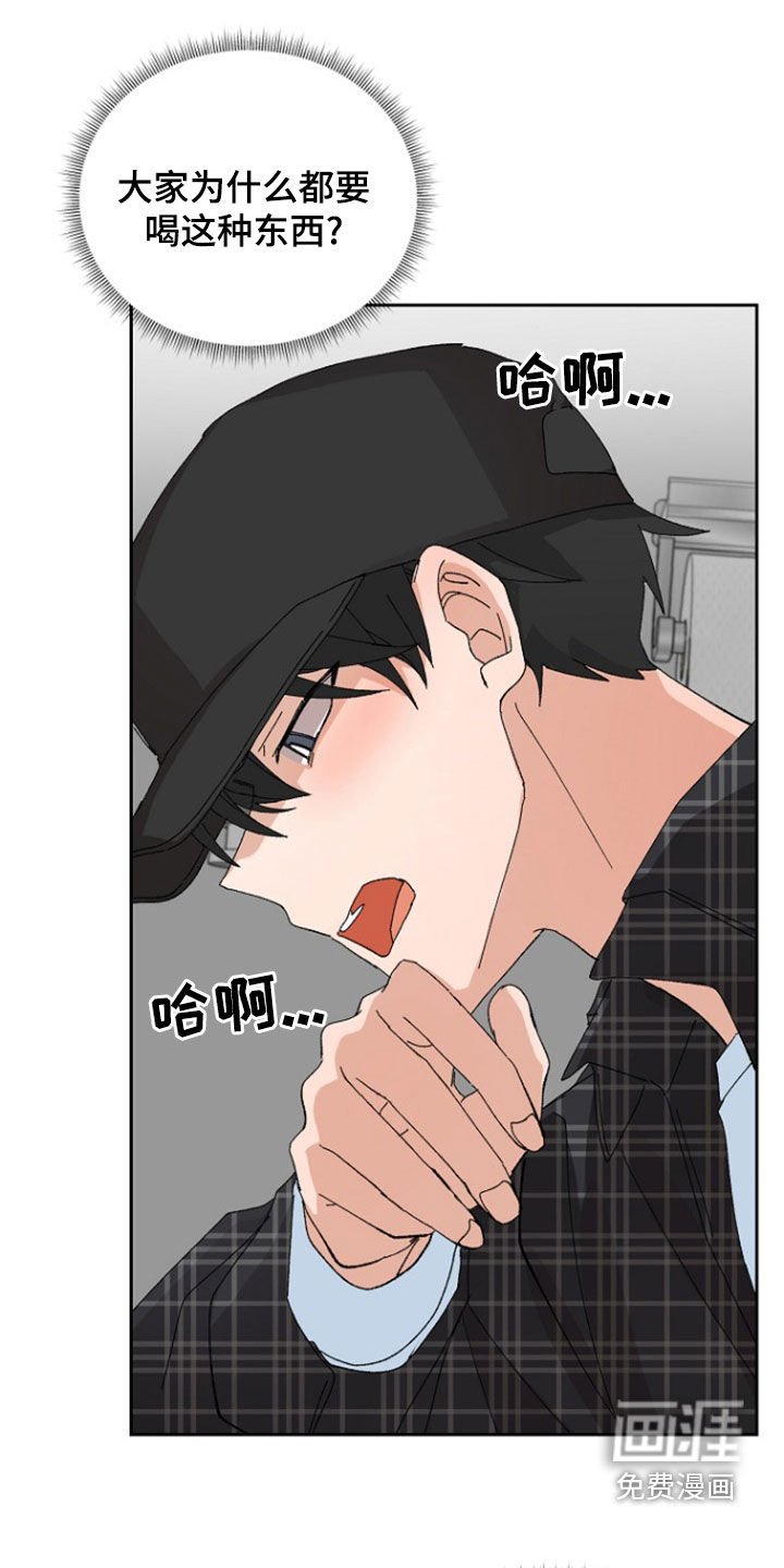 第26章：聚餐